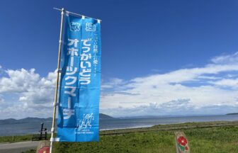 一般社団法人 日本ウォーキング協会